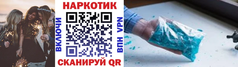 Наркошоп Ярцево АМФЕТАМИН  мега   Кокаин  Каннабис 
