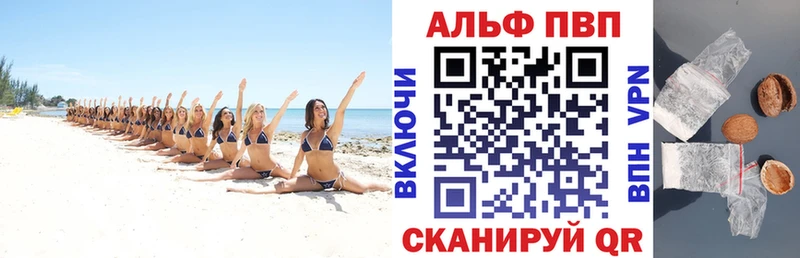 магазин продажи наркотиков  Ярцево  Alpha-PVP кристаллы 