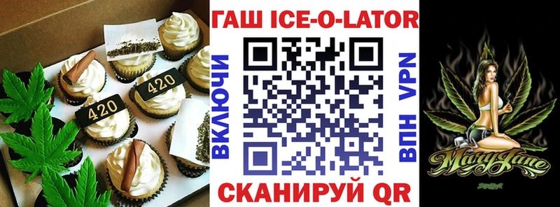 Печенье с ТГК конопля  Ярцево 