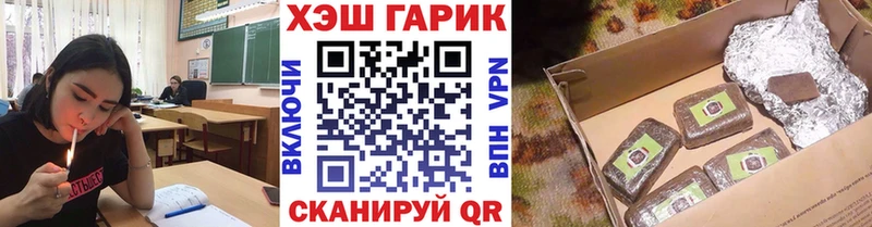Гашиш 40% ТГК Ярцево