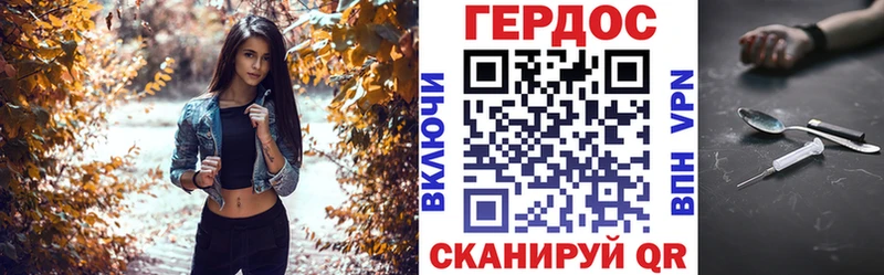 Героин афганец  ОМГ ОМГ ТОР  площадка наркотические препараты  Ярцево 