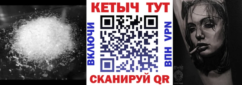 КЕТАМИН ketamine  сайты даркнета наркотические препараты  Ярцево 