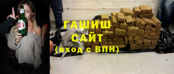 мет Верхний Тагил