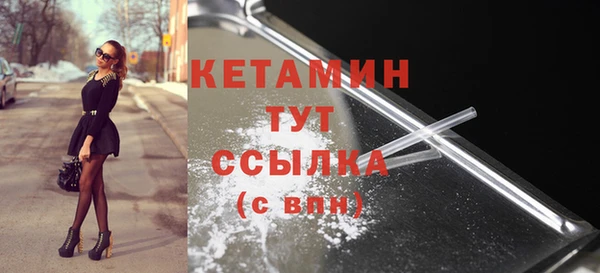 прущий лед Волоколамск