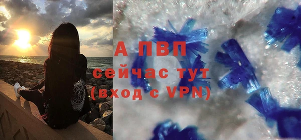 не бодяженный Верея