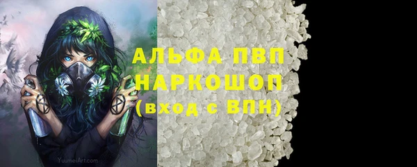 марки lsd Волосово