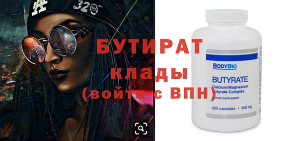 метадон Володарск