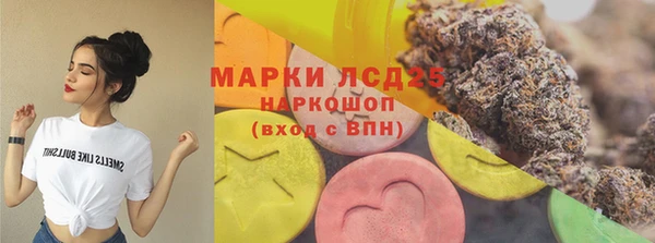 марки lsd Волосово
