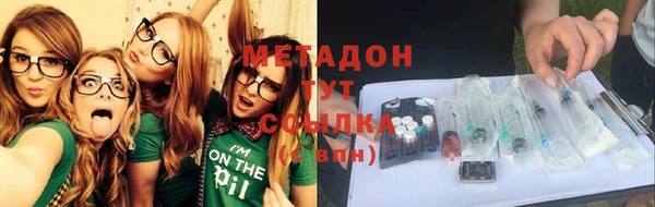 метадон Володарск
