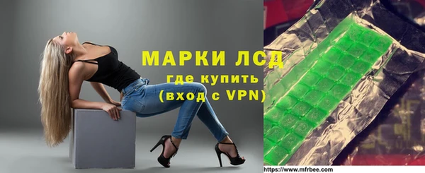 прущий лед Волоколамск