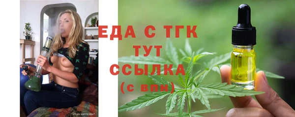 дживик Верхнеуральск