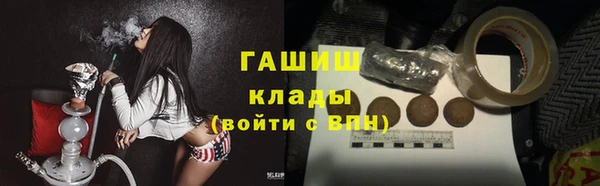 мет Верхний Тагил