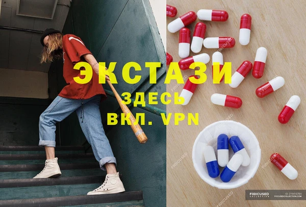 дживик Верхнеуральск