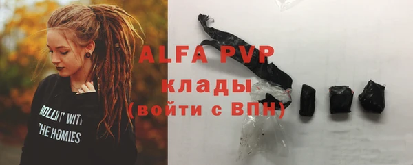 не бодяженный Верея