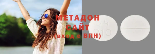 мет Верхний Тагил