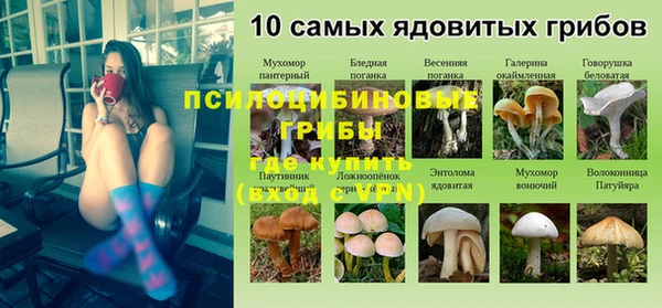 дживик Верхнеуральск