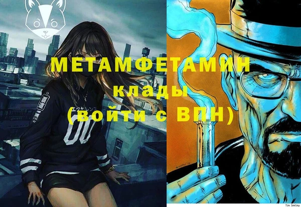 не бодяженный Верея