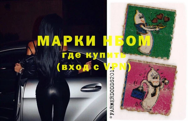 марки lsd Волосово