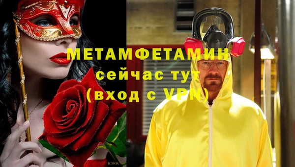 прущий лед Волоколамск