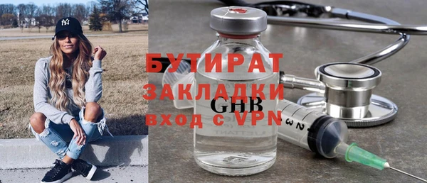метадон Володарск