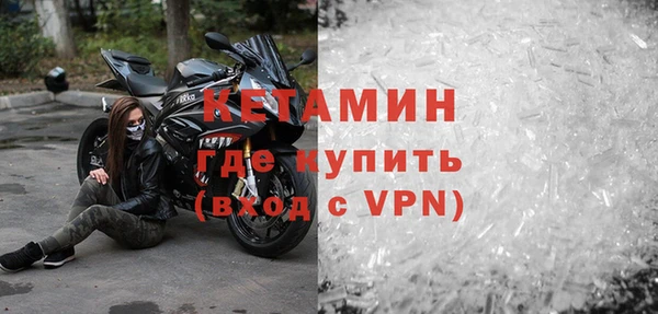 прущий лед Волоколамск