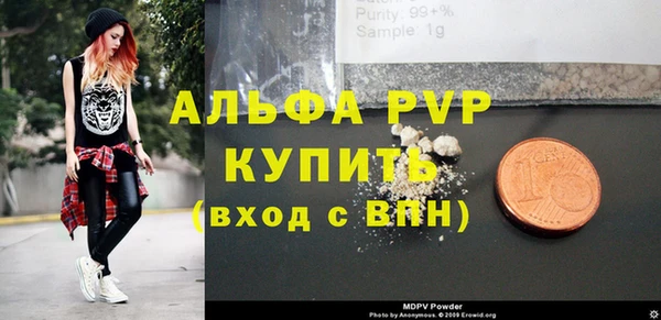 не бодяженный Верея