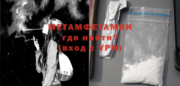 дживик Верхнеуральск