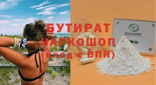 прущий лед Волоколамск
