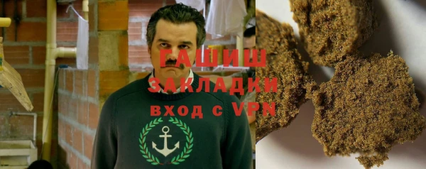 метадон Белокуриха