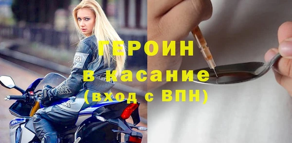 мет Верхний Тагил
