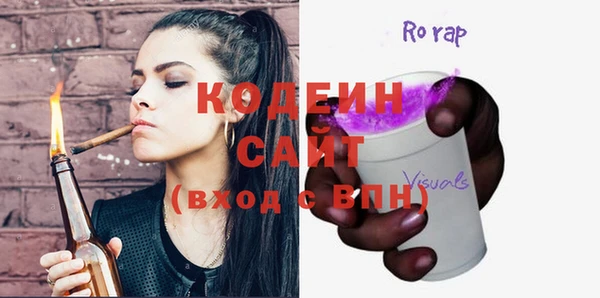 мет Верхний Тагил