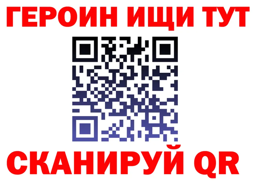 COCAIN Fish Scale вход площадка мега Ярцево