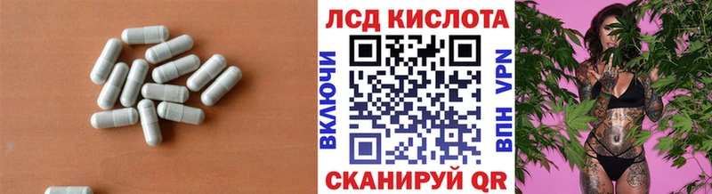 магазин продажи   Ярцево  ЛСД экстази кислота 