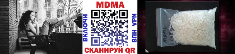 дарк нет клад  закладка  Ярцево  МДМА VHQ 