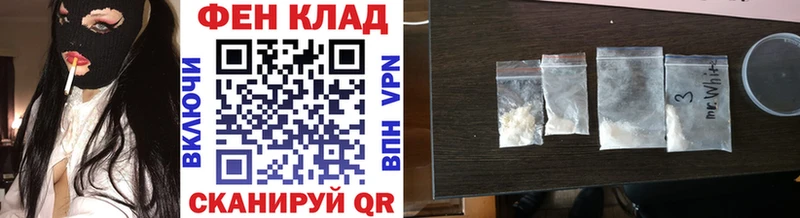 Метамфетамин винт  darknet как зайти  Ярцево 