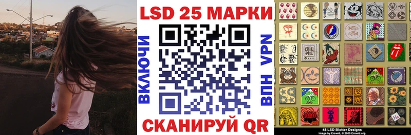 Марки 25I-NBOMe 1,8мг  Ярцево 
