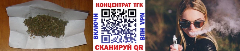 кракен вход  Ярцево  ТГК жижа 