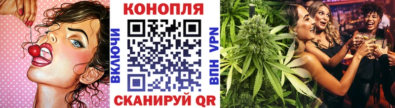 МАРИХУАНА индика  Ярцево 